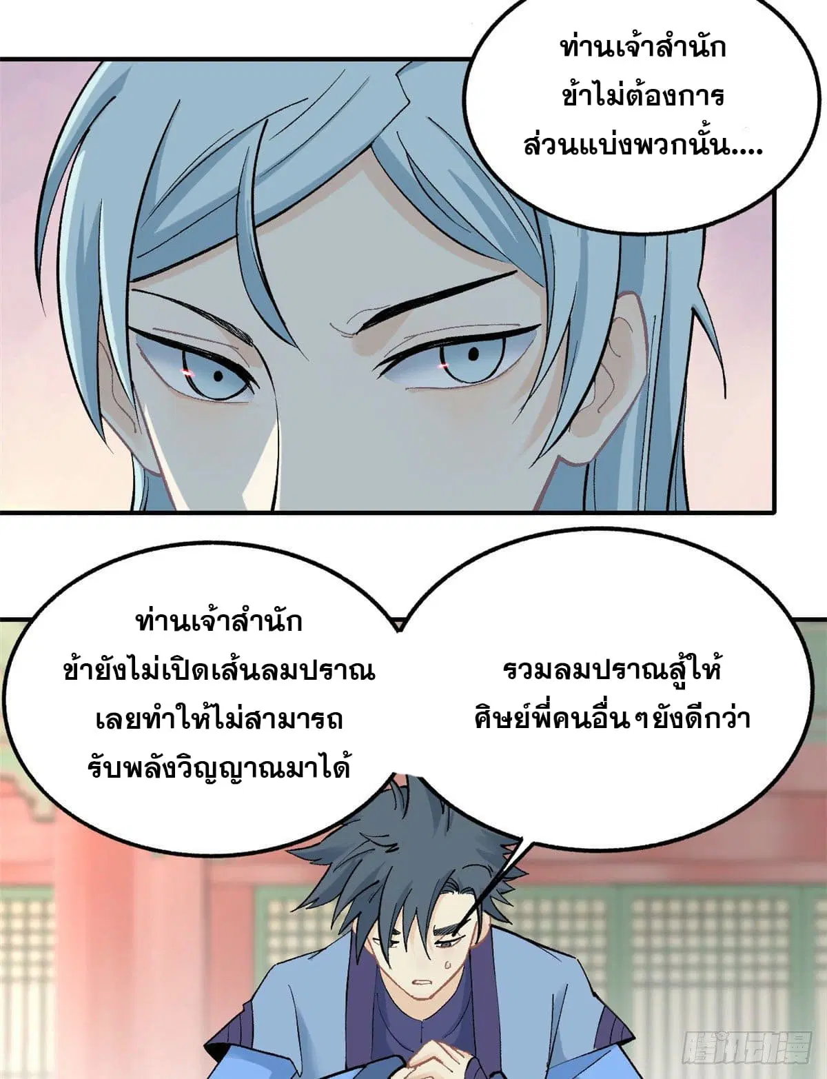 หน้า 14 จาก 37