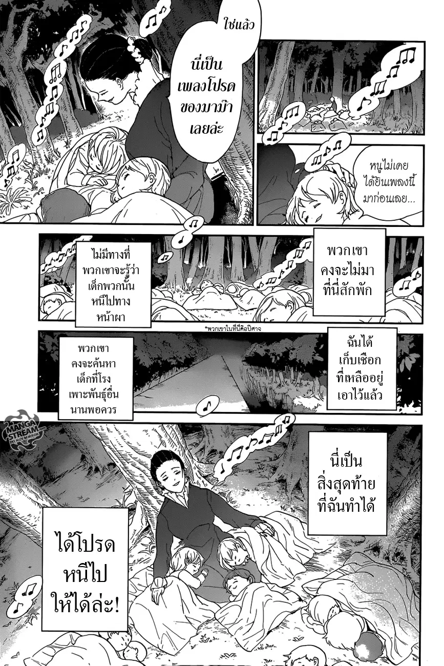 หน้า 16 จาก 24