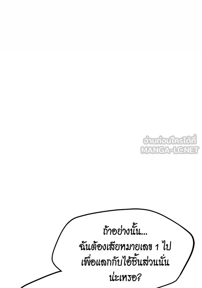 หน้า 21 จาก 160