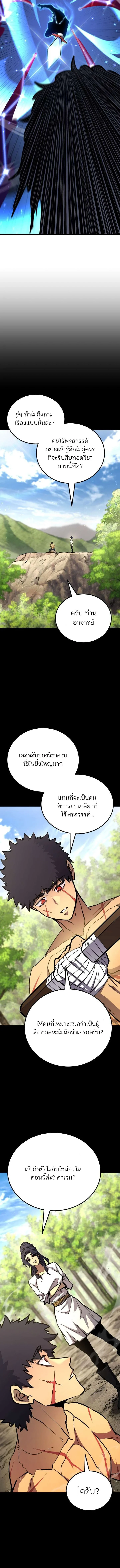 หน้า 14 จาก 19