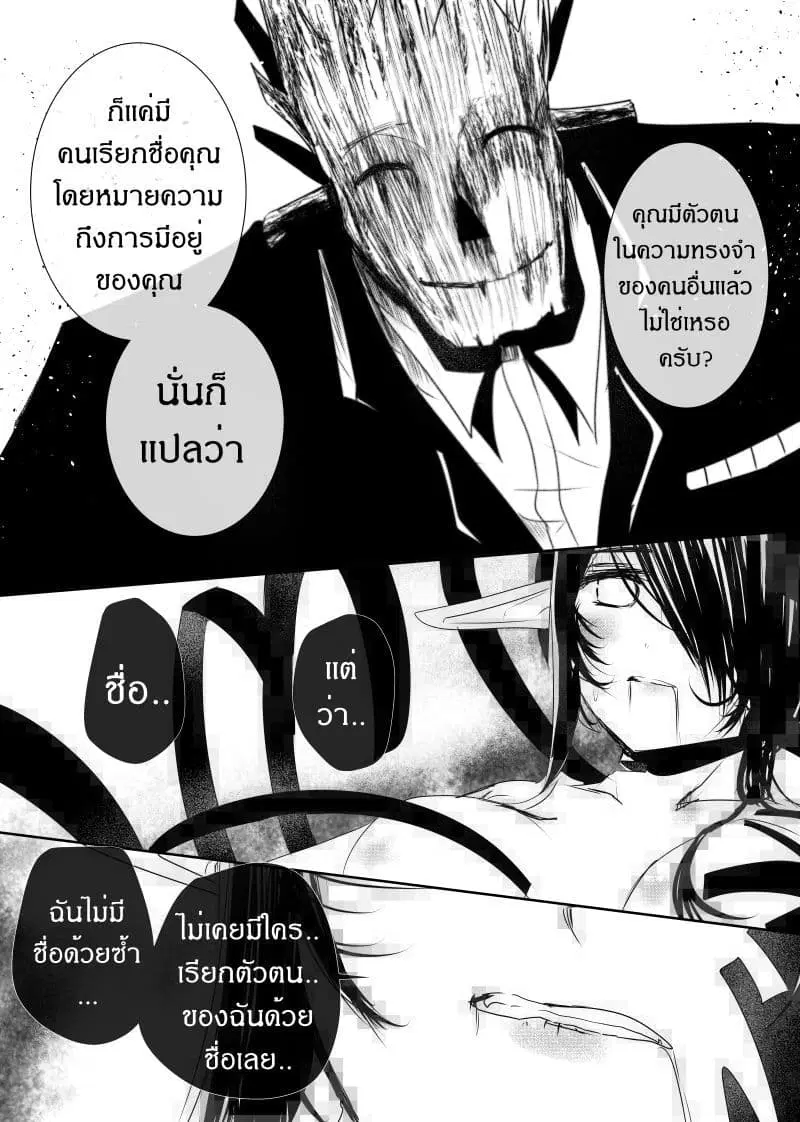 หน้า 18 จาก 23