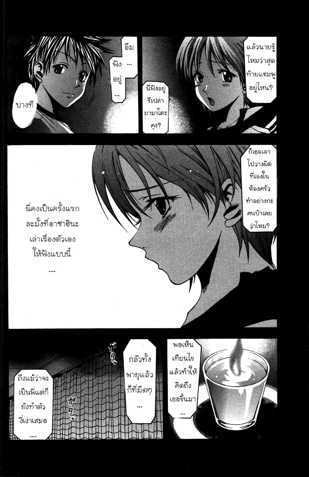 หน้า 14 จาก 20