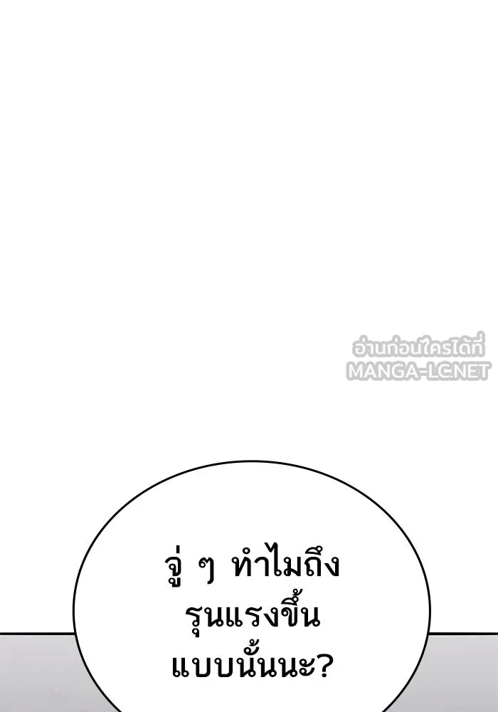 หน้า 117 จาก 296
