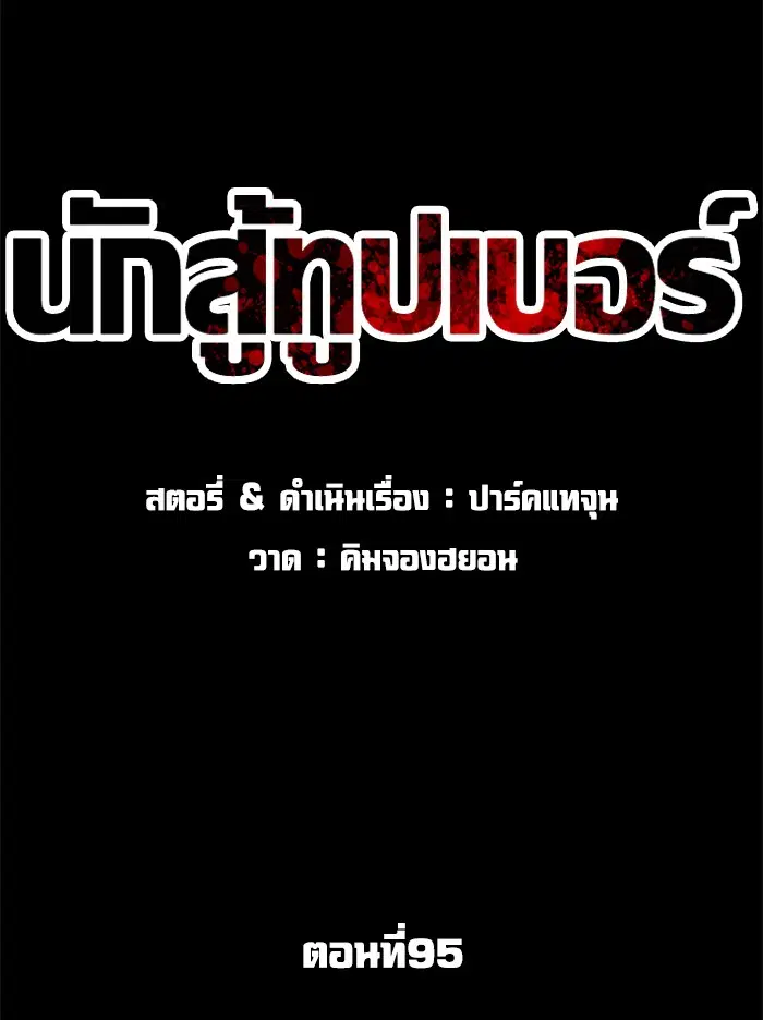 หน้า 6 จาก 186