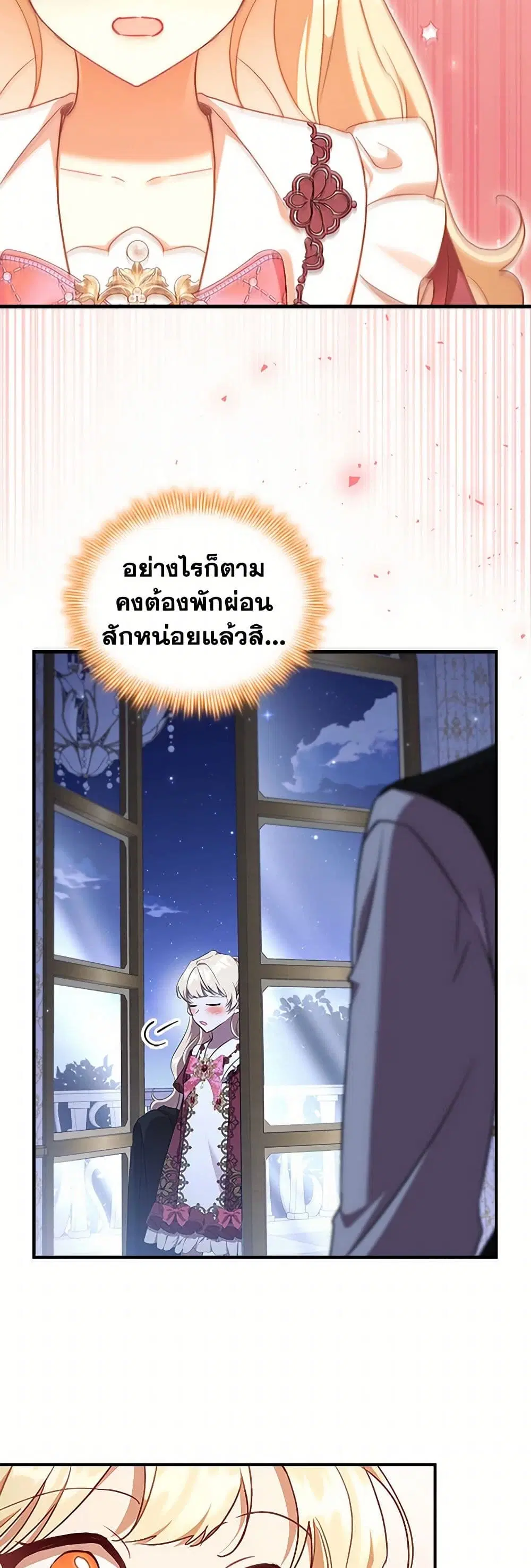 หน้า 32 จาก 40