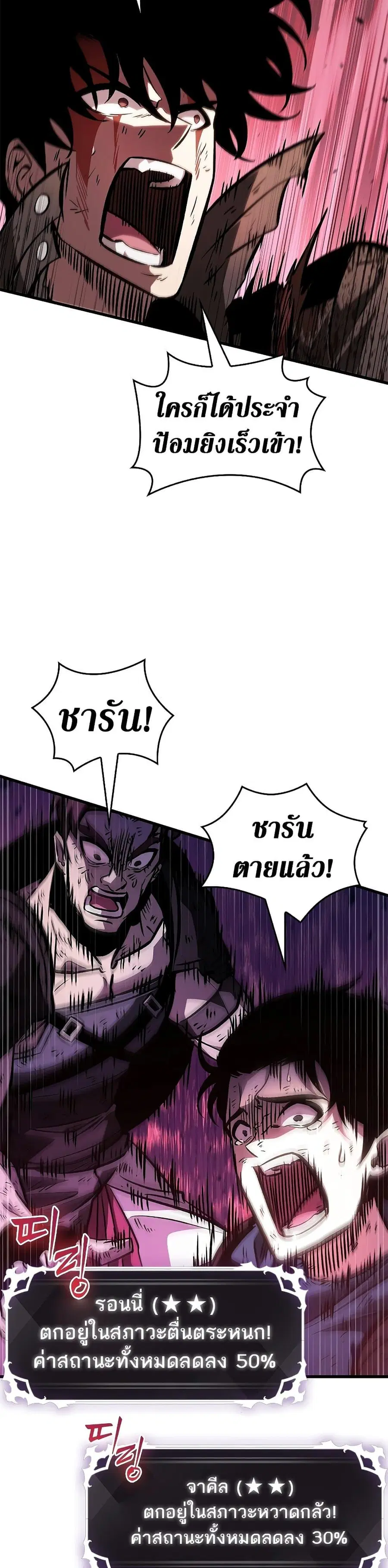 หน้า 25 จาก 51