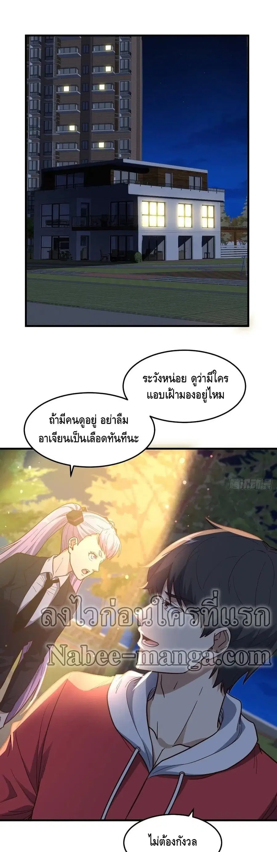 หน้า 2 จาก 42