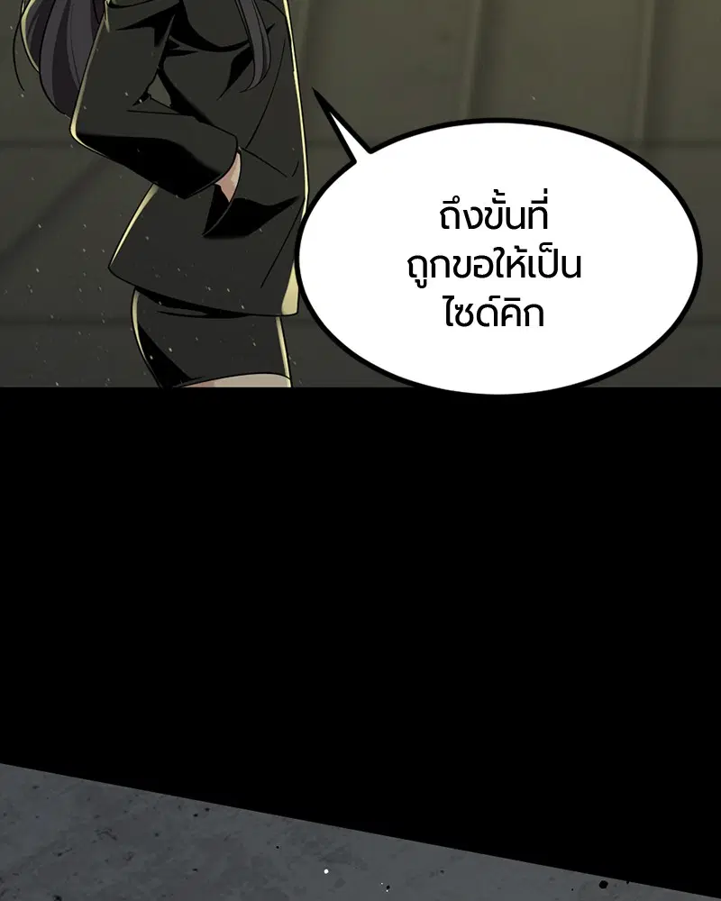 หน้า 21 จาก 165