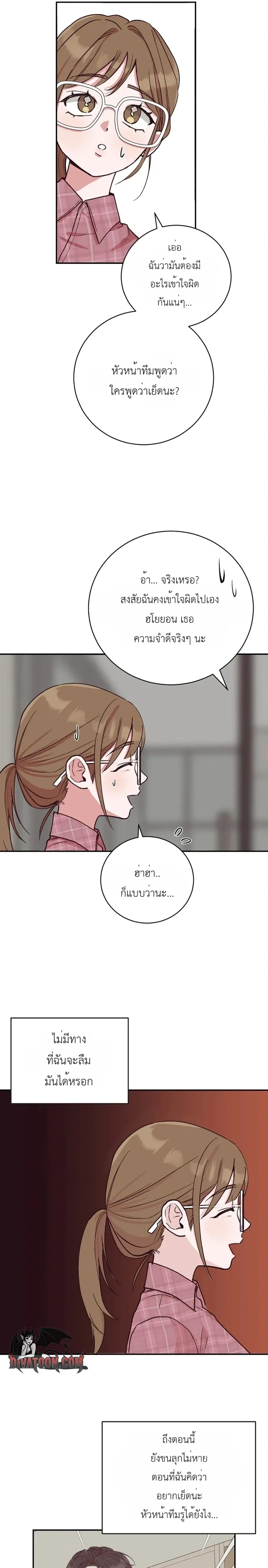 หน้า 17 จาก 23