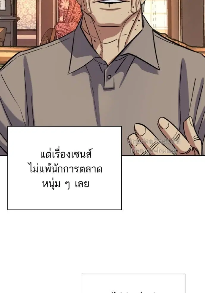หน้า 51 จาก 139