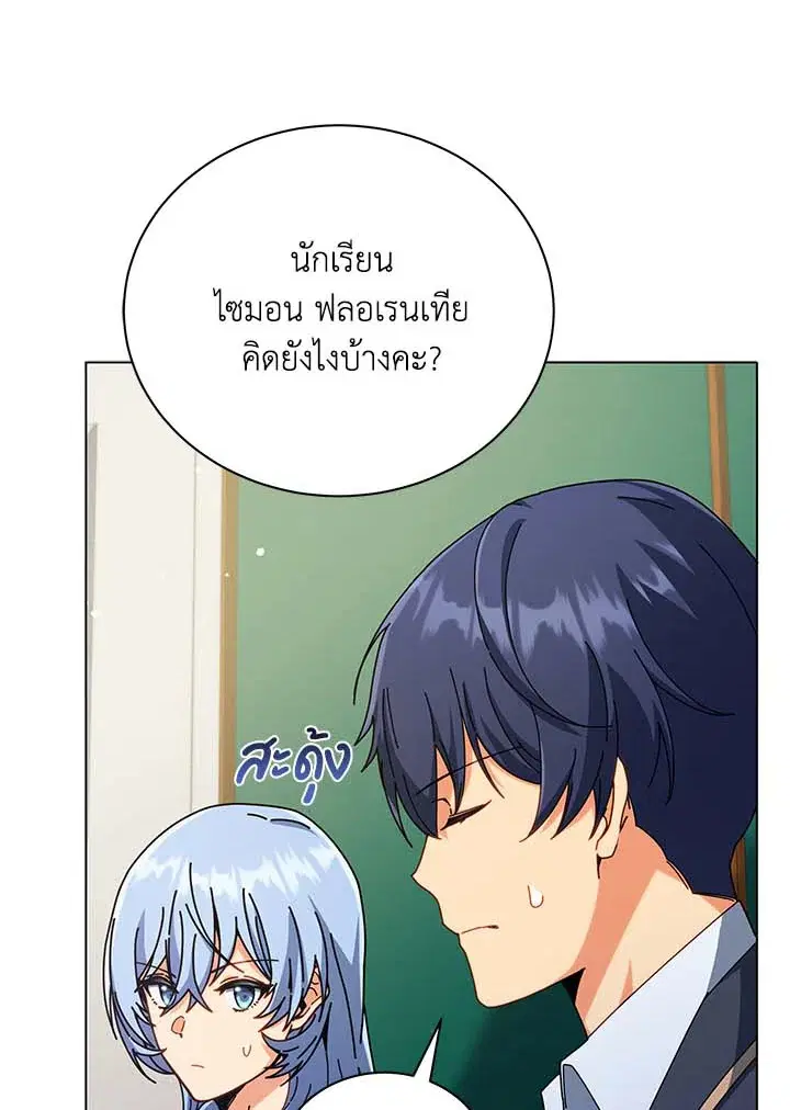 หน้า 15 จาก 135
