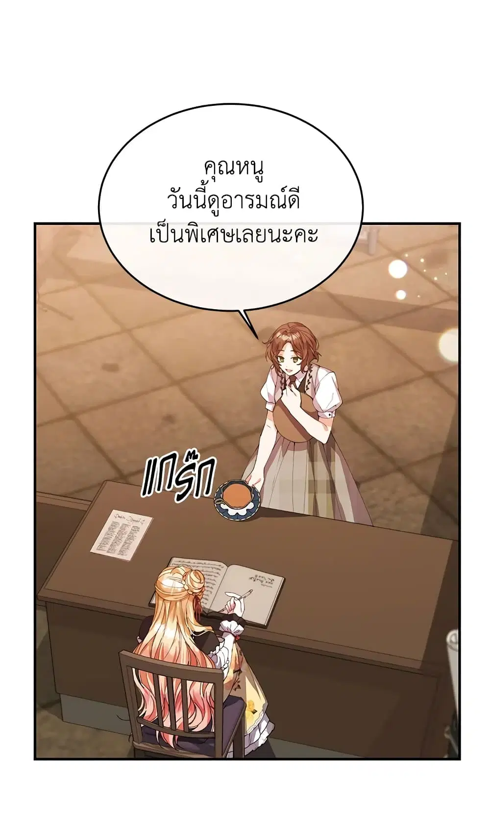 หน้า 27 จาก 65
