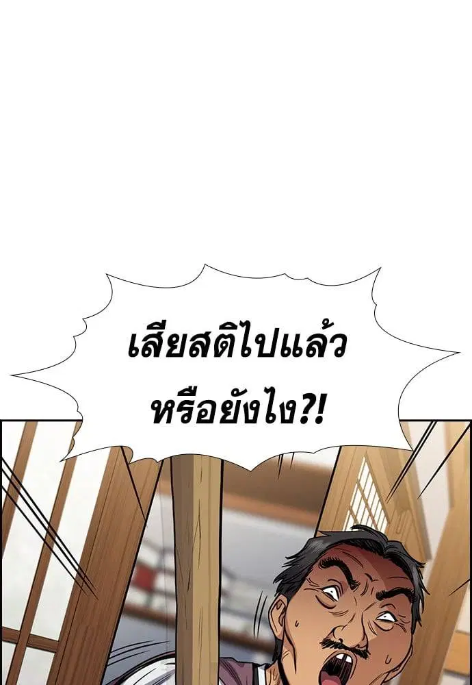 หน้า 117 จาก 129