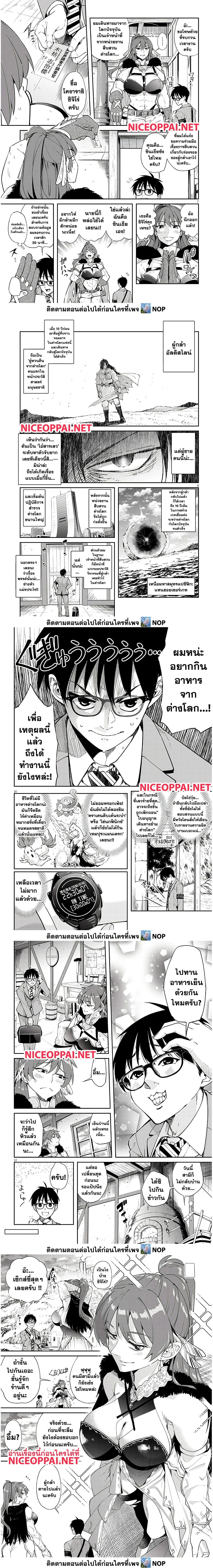 หน้า 2 จาก 6