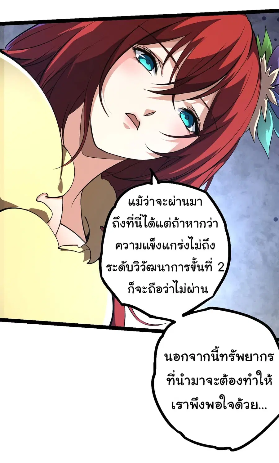 หน้า 12 จาก 52
