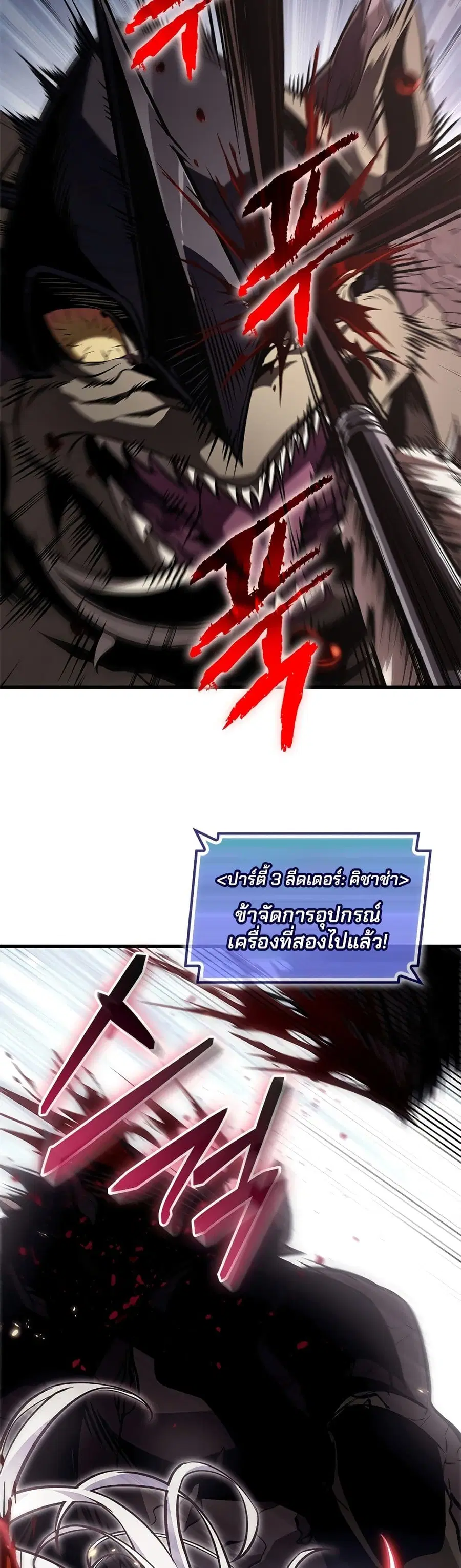 หน้า 34 จาก 50