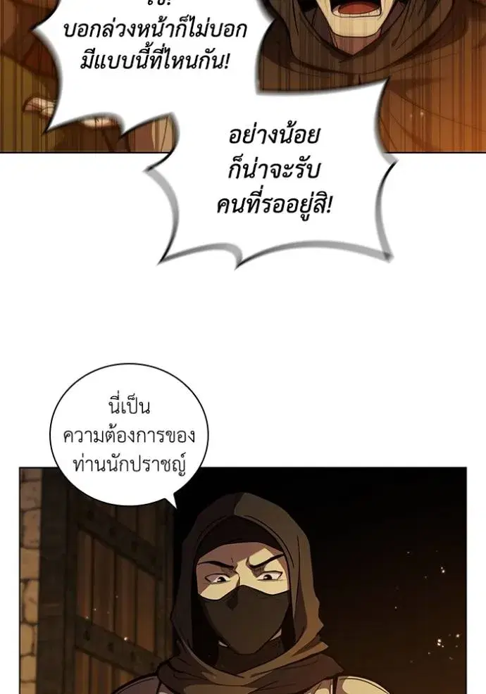 หน้า 35 จาก 101