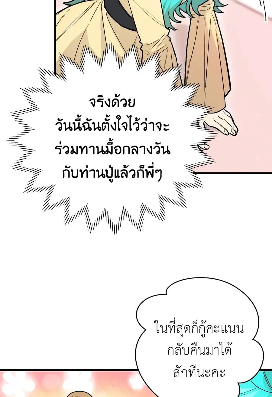 หน้า 37 จาก 62