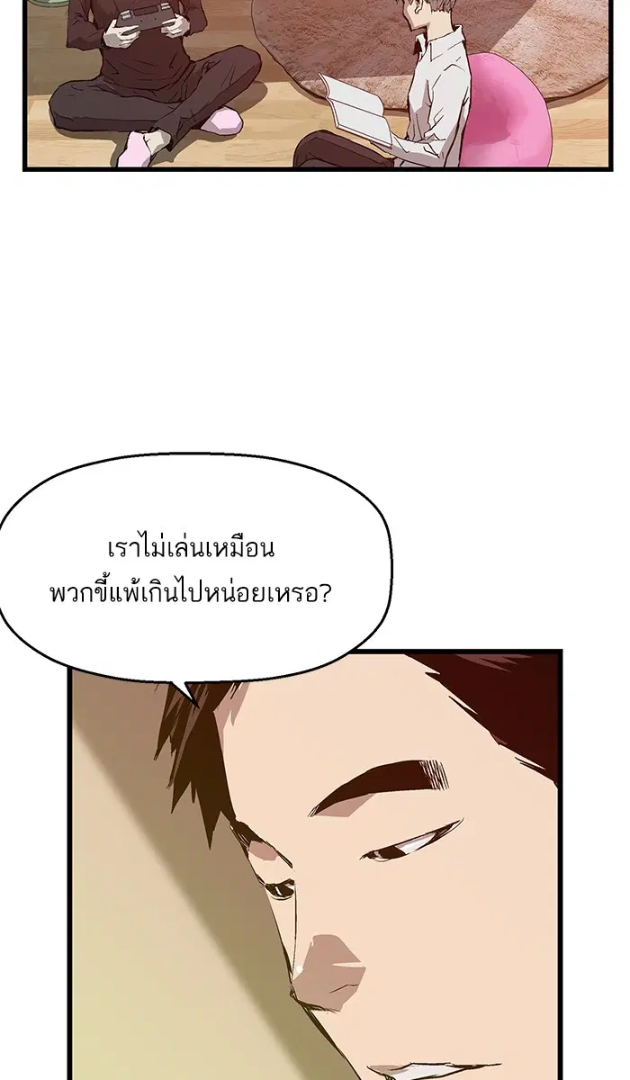หน้า 43 จาก 73