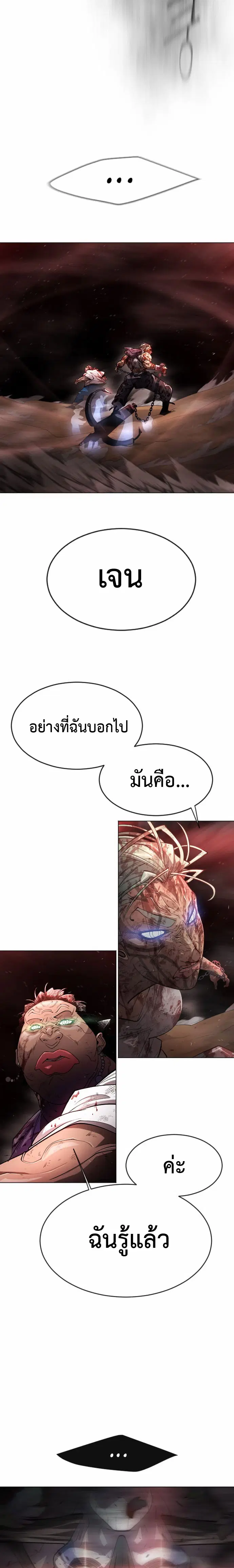 หน้า 5 จาก 27