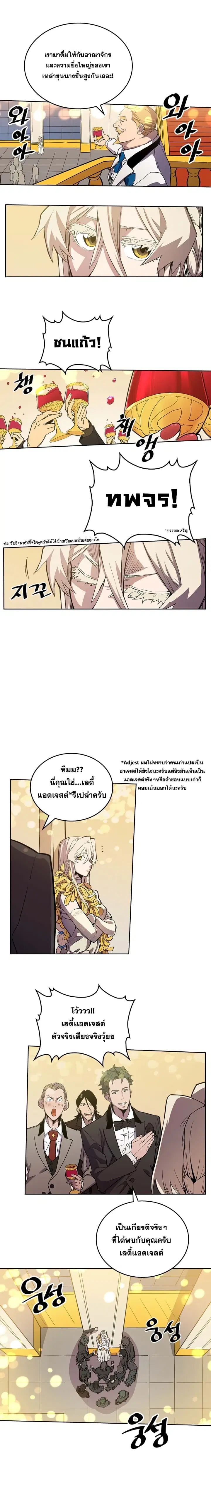 หน้า 4 จาก 20