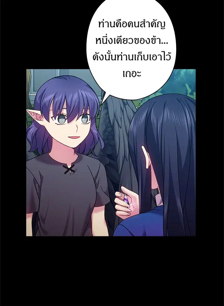 หน้า 51 จาก 66