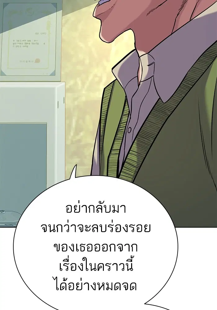 หน้า 73 จาก 114