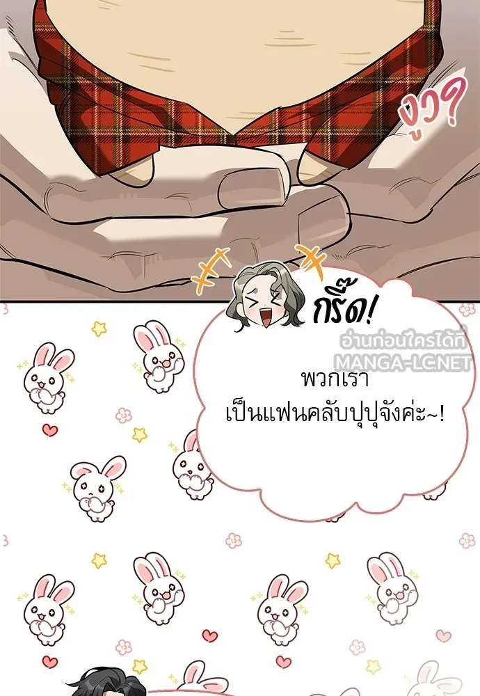 หน้า 63 จาก 155