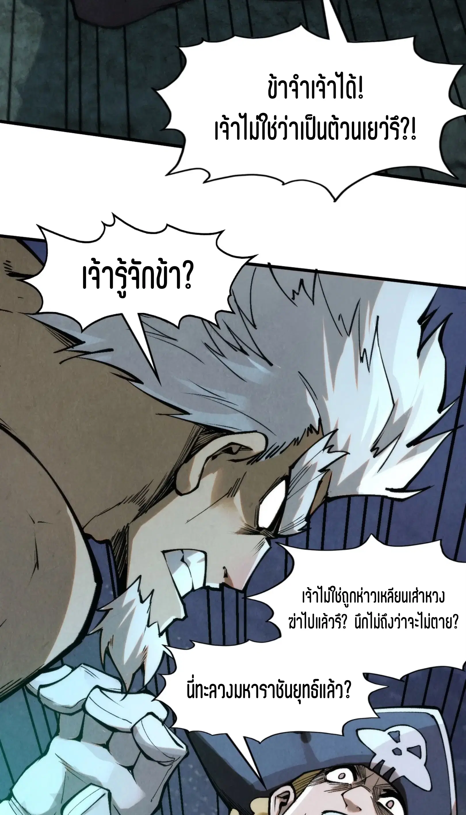 หน้า 68 จาก 72