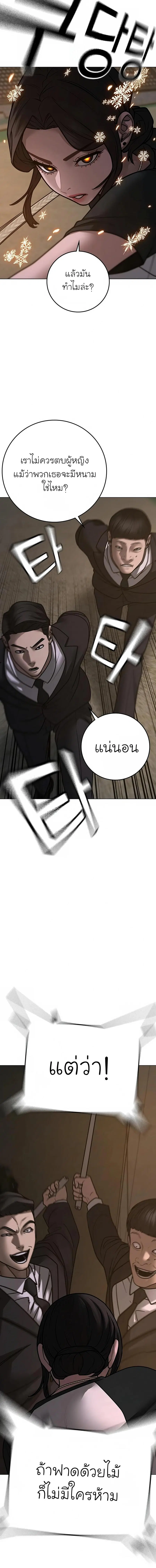 หน้า 13 จาก 30