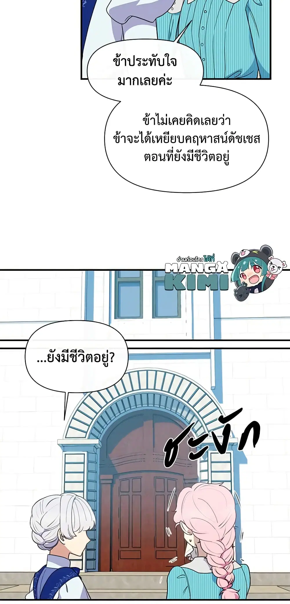 หน้า 32 จาก 46