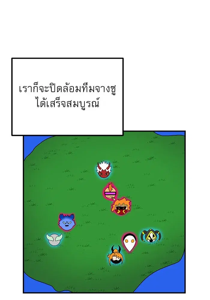 หน้า 97 จาก 176