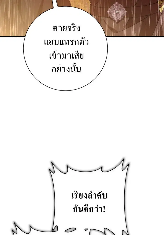 หน้า 94 จาก 188