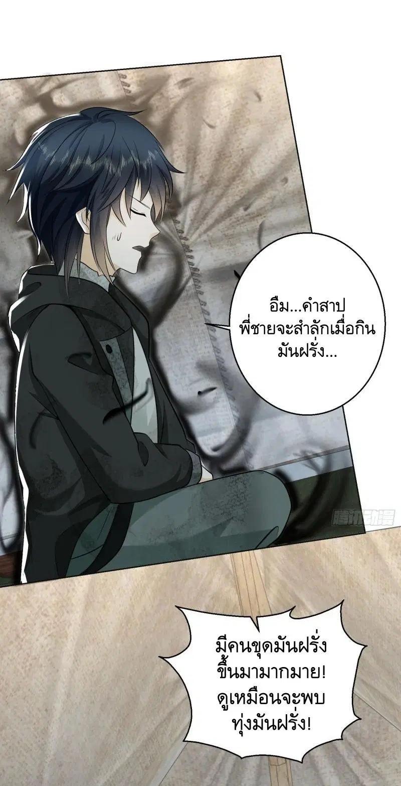 หน้า 66 จาก 68