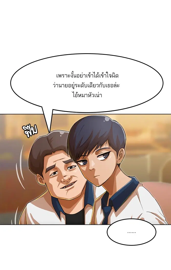 หน้า 37 จาก 98