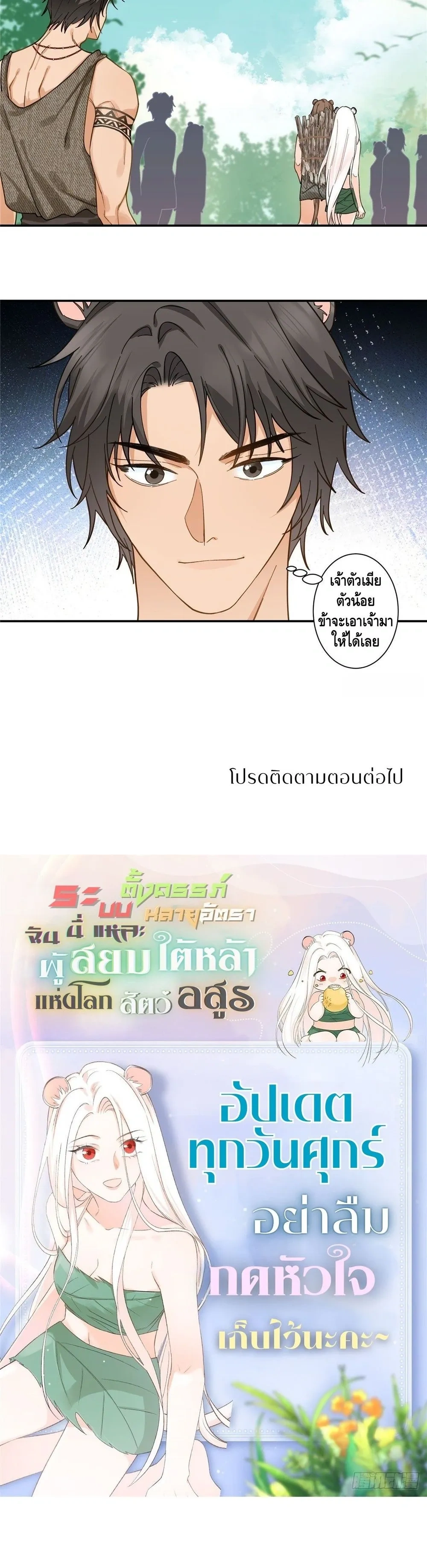 หน้า 7 จาก 7