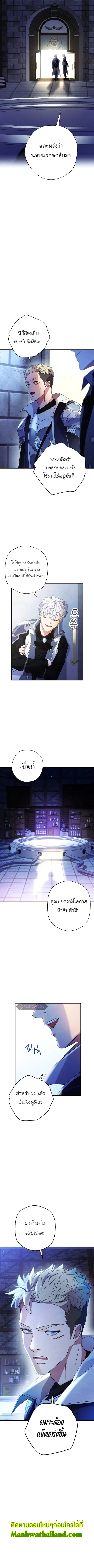 หน้า 13 จาก 14