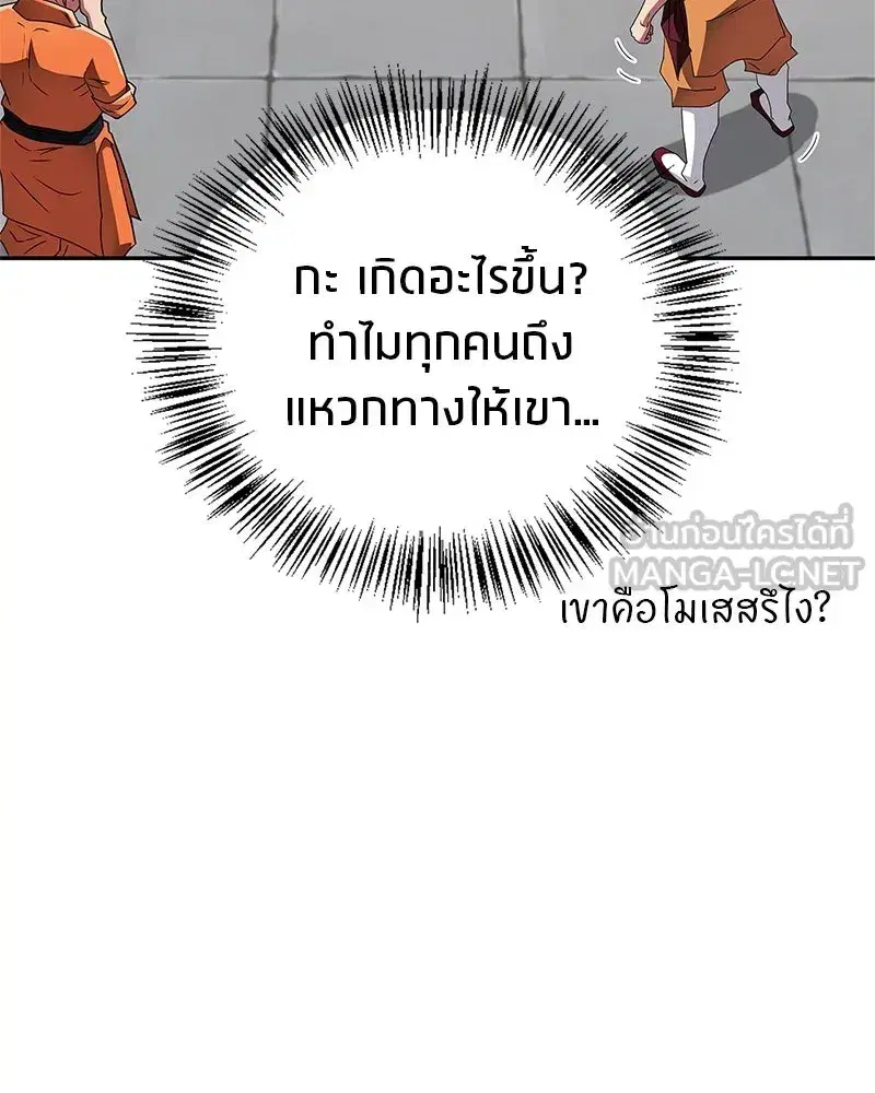 หน้า 99 จาก 163