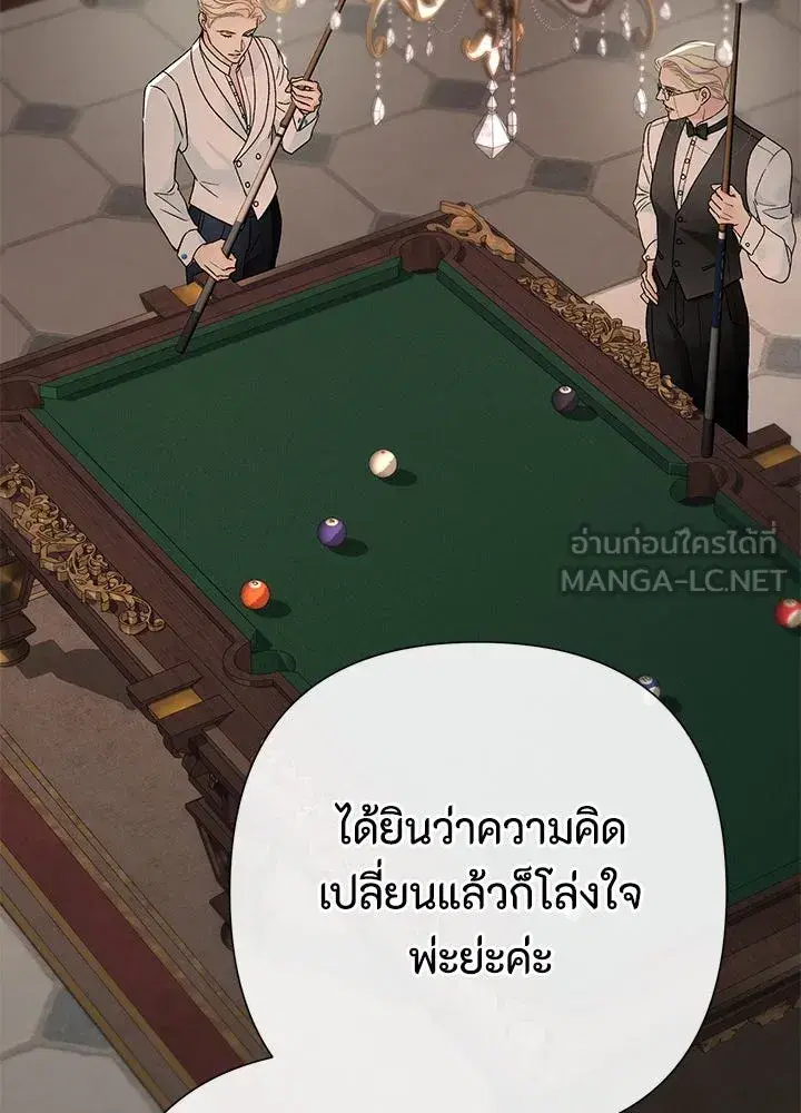 หน้า 105 จาก 131