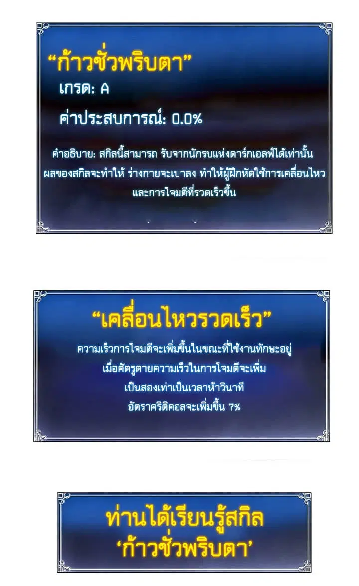 หน้า 55 จาก 72
