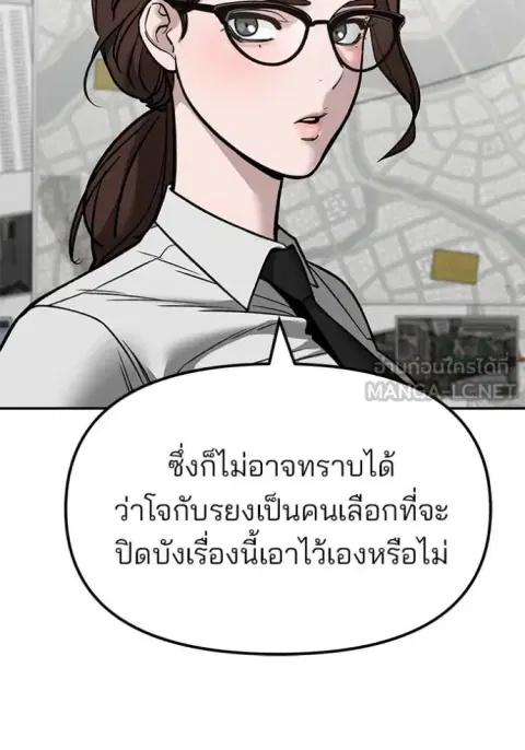 หน้า 139 จาก 192