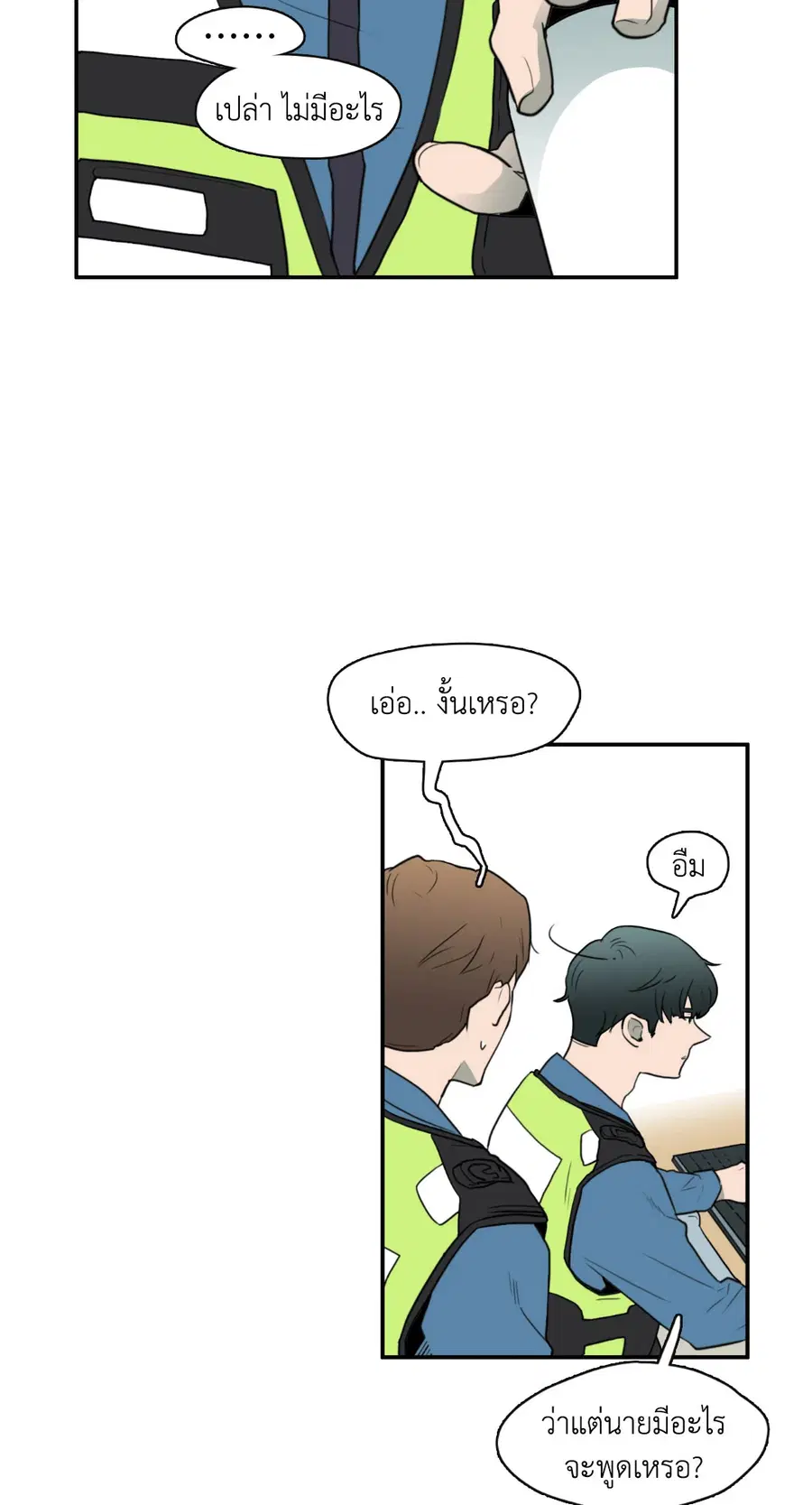 หน้า 15 จาก 54