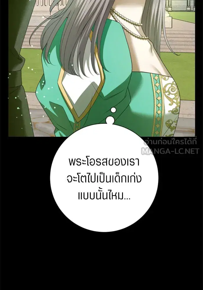 หน้า 105 จาก 174