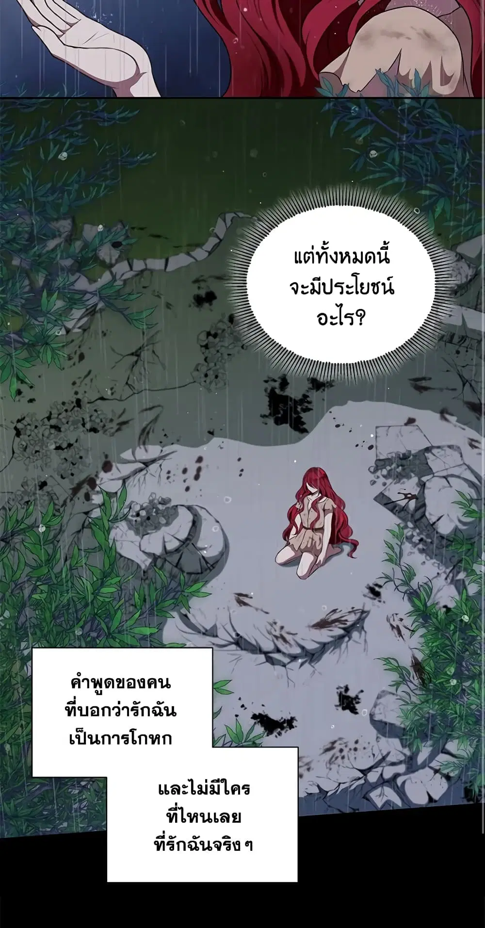 หน้า 19 จาก 39