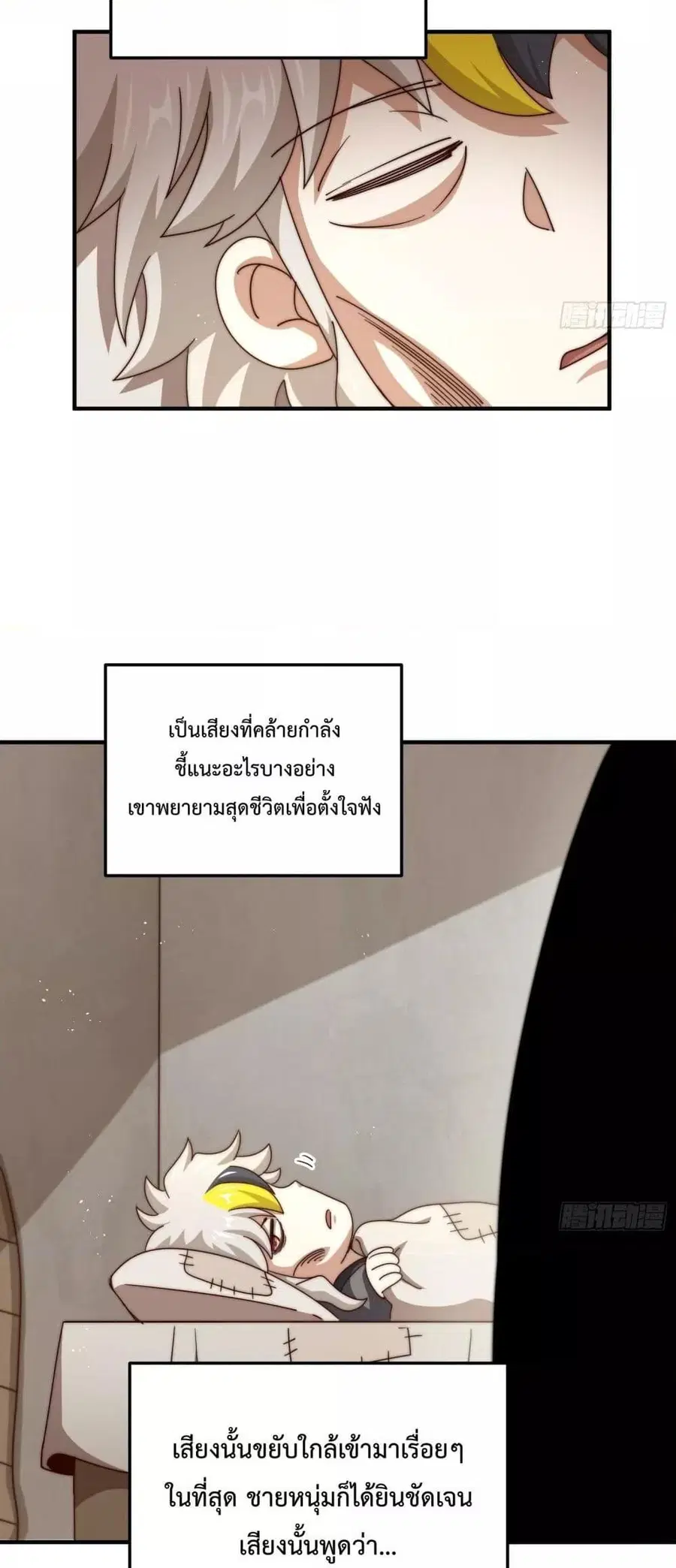 หน้า 20 จาก 52