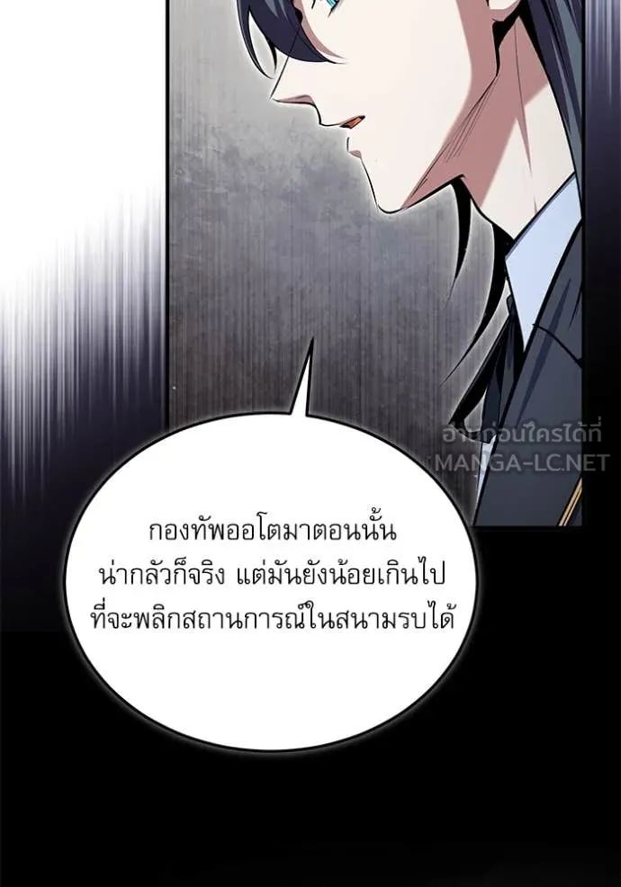 หน้า 56 จาก 141