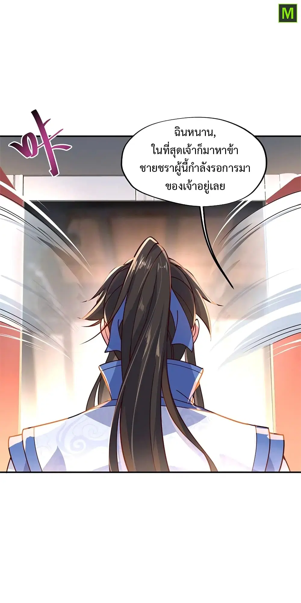 หน้า 6 จาก 26