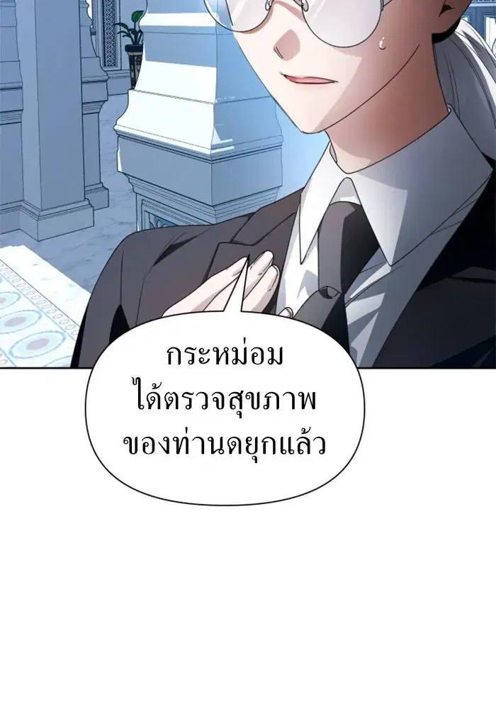 หน้า 95 จาก 174