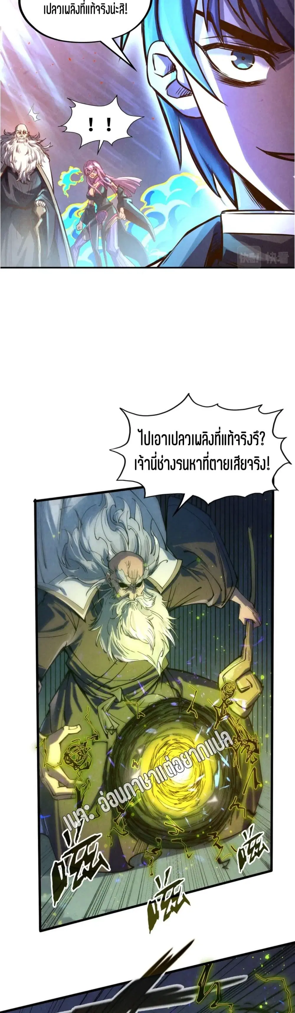 หน้า 9 จาก 32