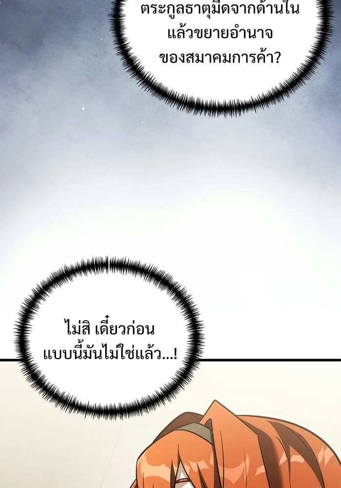 หน้า 149 จาก 170